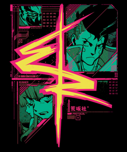 Cyber Runners