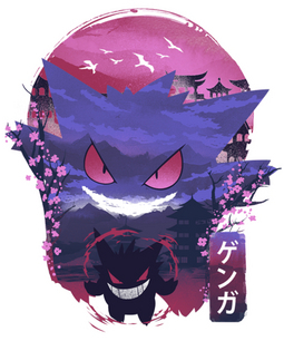 Ukiyo e Poison Monster