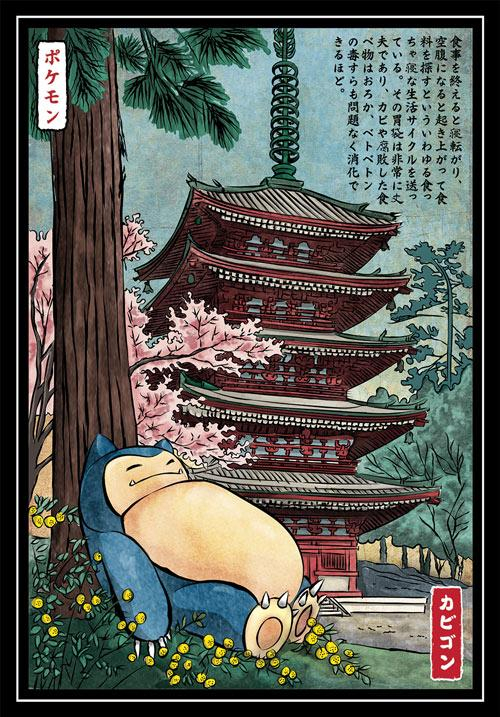 Qwertee : Limited Edition Cheap Daily T Shirts | Gone in 24 Hours